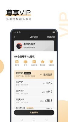 欧洲杯门票app官网下载